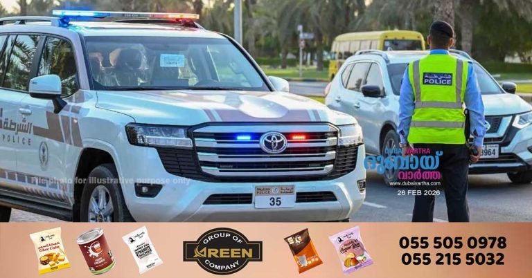 11 people jailed, Dh1.1 million fined for exchange fund robbery in Sharjah