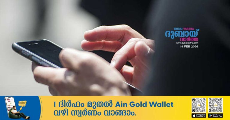 3 Asian expats arrested for trying to extort money through mobile signal jamming in Dubai Marina