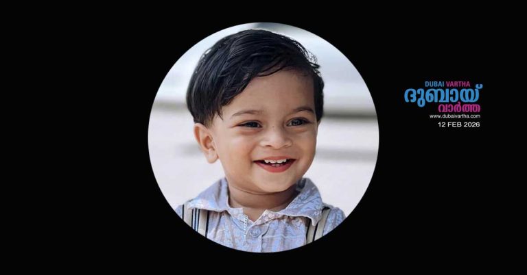 A two-and-a-half-year-old Malayali boy dies tragically in a car accident in Sharjah