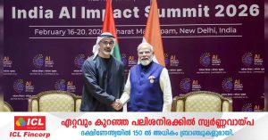 AI Impact Summit_ Abu Dhabi Crown Prince meets Prime Minister Narendra Modi.