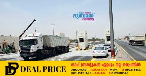 Approval to convert existing truck toll gates in Sharjah to electronic gates