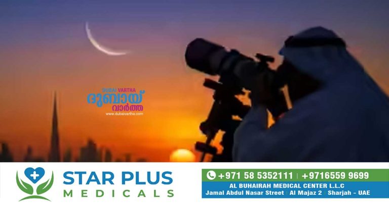 Astronomers say it would be dangerous to view the moon through telescopes on February 17