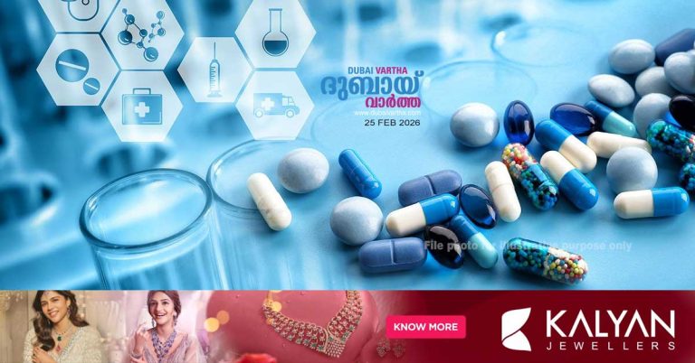 Authority recalls 3 food supplements, one medical device from the market