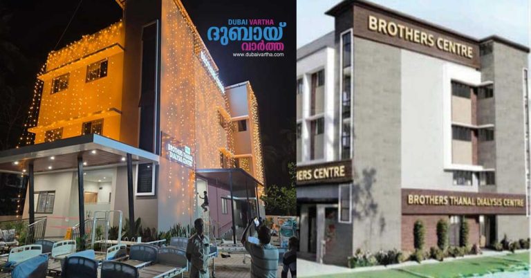 Vanimel is organizing a model camp in the country with the help of expatriate Malayalis.