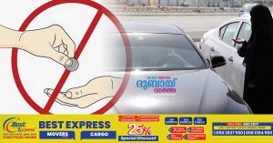 Begging is a crime_Sharjah Police takes strict action against beggars during Ramadan.