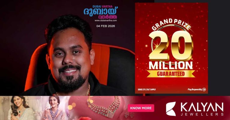 Billionaire within weeks of giving birth_ Karnataka native, expatriate to Oman, wins 20 million dirhams on big ticket