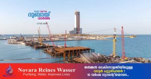 Bridge to link Wynn Al Marjan Island gaming resort to UAE road network to open this year