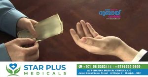 Collecting donations without a license is punishable by imprisonment and a fine of 500,000 dirhams.