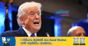 സുപ്രീം കോടതി വിമർശനത്തിന് പിന്നാലെ ആഗോളതലത്തിൽ ഇറക്കുമതികൾക്ക് 10% താരിഫ് വർധിപ്പിക്കുന്നതിൽ ഒപ്പു വച്ച് ഡൊണാൾഡ് ട്രംപ്, ആഗോളതലത്തിൽ 10% താരിഫ് വർധിപ്പിക്കുന്നതിൽ ഒപ്പുവച്ച് അമേരിക്കൻ പ്രസിഡൻ്റ് ഡൊണാൾഡ് ട്രംപ്, അത് ഉടൻ തന്നെ പ്രാബല്യത്തിൽ വരുമെന്ന് അറിയിപ്പ്. എല്ലാ രാജ്യങ്ങളിൽ നിന്നുമുള്ള ഇറക്കുമതികൾക്ക് 10% താരിഫ് ചുമത്തുന്ന എക്സിക്യൂട്ടീവ് ഉത്തരവിൽ ഒപ്പുവച്ചതായി ട്രംപ് ഇന്നലെ വെള്ളിയാഴ്ച പ്രഖ്യാപിച്ചു. ഇറക്കുമതി തീരുവയിൽ സുപ്രീം കോടതി വിമർശനത്തിന് പിന്നാലെയാണ് ട്രംപ് ഈ പ്രഖ്യാപനം നടത്തിയത്. “എല്ലാ രാജ്യങ്ങൾക്കും ആഗോളതലത്തിൽ 10% താരിഫ് ഏർപ്പെടുത്തുന്നതിൽ ഓവൽ ഓഫീസിൽ നിന്ന് ഒപ്പുവെച്ചത് എനിക്ക് വലിയ ബഹുമതിയാണ്, അത് ഉടൻ തന്നെ പ്രാബല്യത്തിൽ വരും,” ട്രംപ് ട്രൂത്ത് സോഷ്യലിൽ എഴുതി. നേരത്തെ, ട്രംപ് പറഞ്ഞു, “ഇന്ന്, സെക്ഷൻ 122 പ്രകാരം 10% ആഗോള താരിഫ് ഏർപ്പെടുത്തുന്നതിനുള്ള ഉത്തരവിൽ ഞാൻ ഒപ്പുവെക്കും, ഇതിനകം ഈടാക്കുന്ന സാധാരണ താരിഫുകൾക്ക് പുറമേ,” “എനിക്ക് കൂടുതൽ ഈടാക്കാൻ കഴിയും” എന്ന് പ്രഖ്യാപിച്ചു. പുതിയ ലെവി ഉടൻ തന്നെ പ്രാബല്യത്തിൽ വരും, 1974 ലെ വ്യാപാര നിയമത്തിലെ സെക്ഷൻ 122 പ്രകാരം ഏകദേശം അഞ്ച് മാസത്തേക്ക് ഇത് നിലനിൽക്കും.