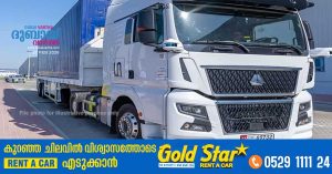 Driverless trucks have begun running on a trial basis for the first time in Abu Dhabi.