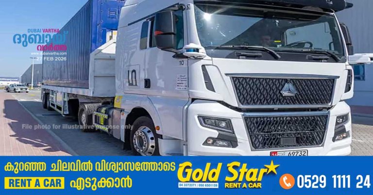 Driverless trucks have begun running on a trial basis for the first time in Abu Dhabi.