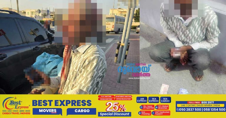 Dubai Police arrest beggar with Dh20,000, targeting luxury car owners in Ramadan