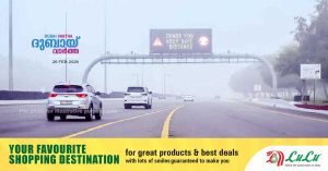 Dubai Police received 8,263 emergency calls due to heavy fog.