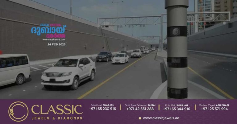 Dubai Police say fines could double if smart cameras are fully deployed in Dubai