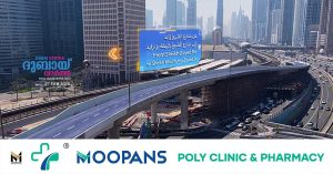 Dubai RTA opens major new bridge connecting Sheikh Zayed Road to Sheikh Khalifa bin Zayed Street