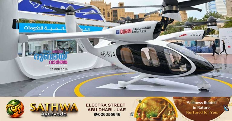 Dubai residents may soon be able to book air taxis through the Uber app