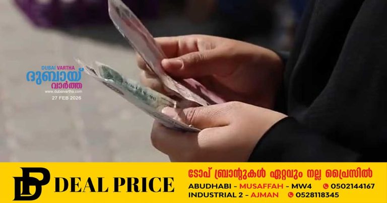 Earned 1,000 dirhams in a day_ 19 beggars distributed after Ramadan started in Ras Al Khaimah