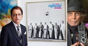 Famous royal photographer Ramesh Shukla, who captured whose history, has passed away.