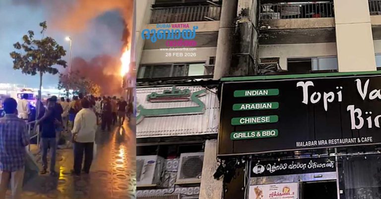 Fire in apartment near Dubai's Karama Park brought under control_ No casualties