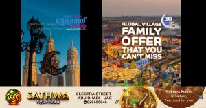 Global Village ticket offer during Ramadan_ Four entry tickets for 30 dirhams