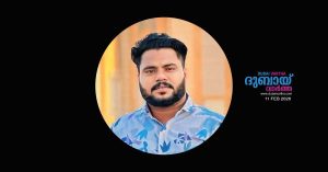 Heart attack_ Malappuram native dies in Ras Al Khaimah