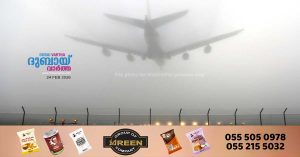 Heavy fog on the plane_ Many flights were delayed at Dubai and Sharjah airports.