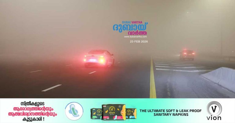 Heavy fog possible from tonight to tomorrow morning_ Drivers warned to be cautious.