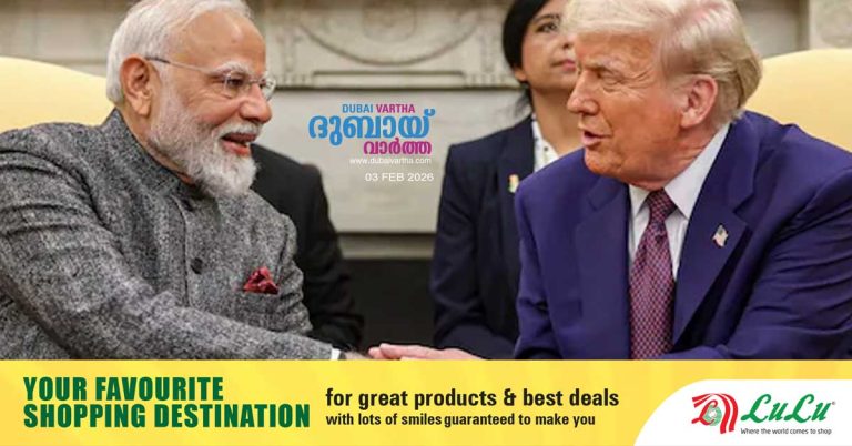 India and US sign historic trade deal_ India to have lowest tariff among Asian countries