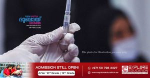 Injections to relieve fatigue experienced by fasting people during Ramadan_ Warning not to be fooled by advertisements circulating on social media