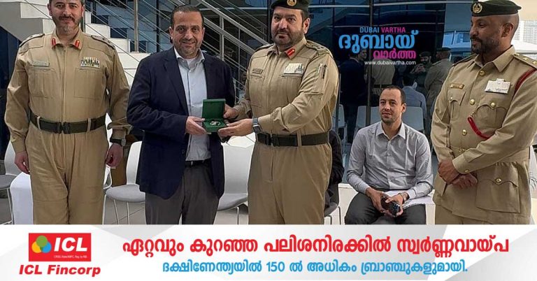 Jordanian citizen honored by Dubai Police for handing over 200,000 dirhams stolen from parking area to police