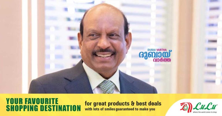 List of most influential overseas Indians in the Middle East_ Lulu Group's MA Yusuf Ali tops the list