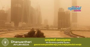 NCM warns of unstable weather conditions in the coming days