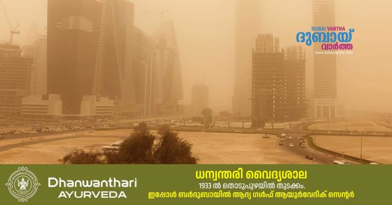 NCM warns of unstable weather conditions in the coming days