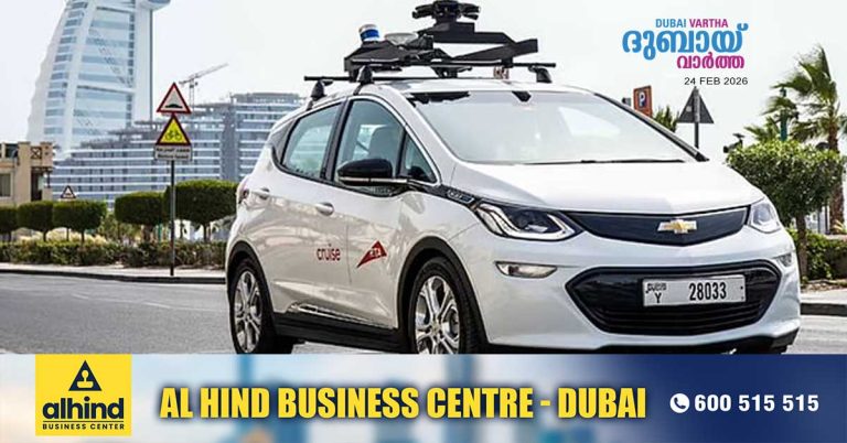 News Dubai Taxi to launch its first self-driving ride next month