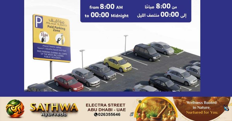 Paid parking hours have been extended in public parking lots with blue signs in Khorfakkan.