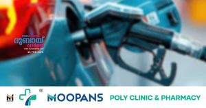 Petrol and diesel prices to increase in March 2026