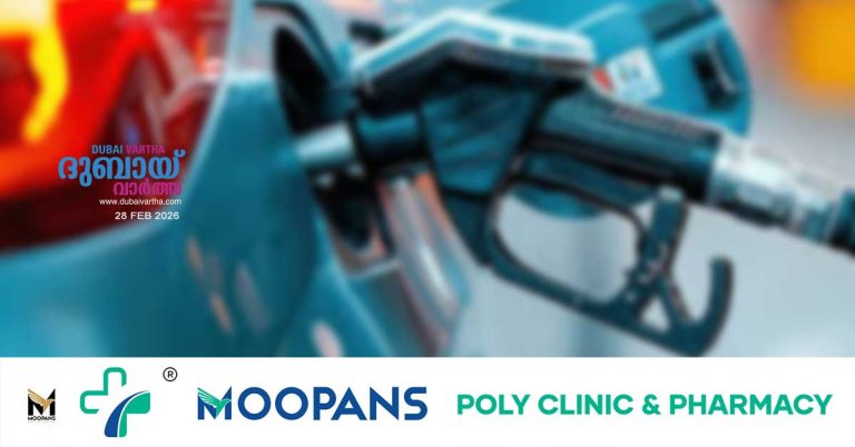 Petrol and diesel prices to increase in March 2026