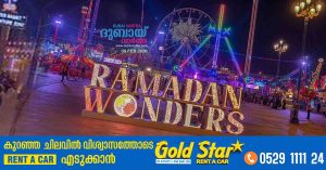 Ramadan 2026_ Dubai Global Village schedule announced