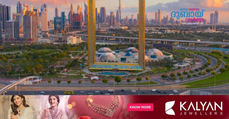 Ramadan 2026_ Operating hours of public parks in Dubai, Sharjah, and Ajman extended.