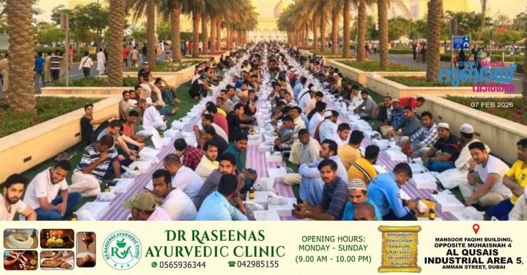 Ramadan 2026_ Permits for Iftar meal distribution granted in Dubai