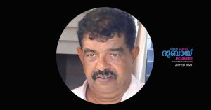 Renowned writer and journalist Jaleel Ramanthali passes away