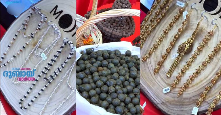 Rudraksha festival in Dubai and Sharjah. A rare opportunity for the last days.