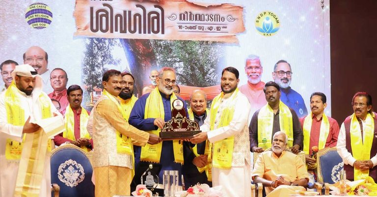 Sivagiri pilgrimage concludes in Ajman_ Salam Pappinissery receives Shreshtha Puraskar