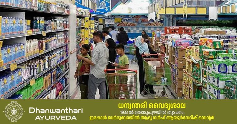 Special campaign to monitor price hikes in food items during Ramadan_ Fines for violators