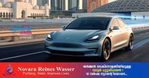 Tesla's first autonomous driving technology to be conducted under supervision