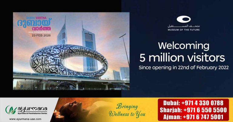 The Dubai Museum of the Future has received 5 million visitors so far.