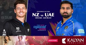 The first match of the T20 World Cup will be played in Chennai today_ The match will be against New Zealand.
