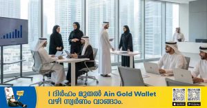 The minimum salary of nationals working in all private institutions should be raised to 6,000 dirhams_ Deadline until 30