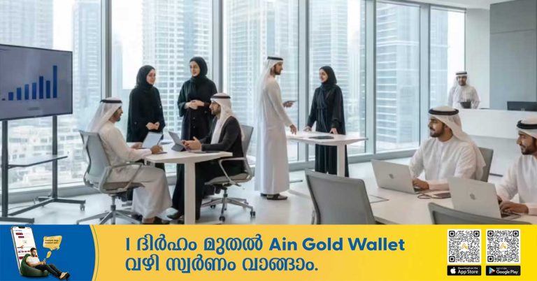 The minimum salary of nationals working in all private institutions should be raised to 6,000 dirhams_ Deadline until 30