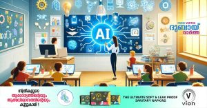 The use of artificial intelligence will be banned for students under the age of 13.